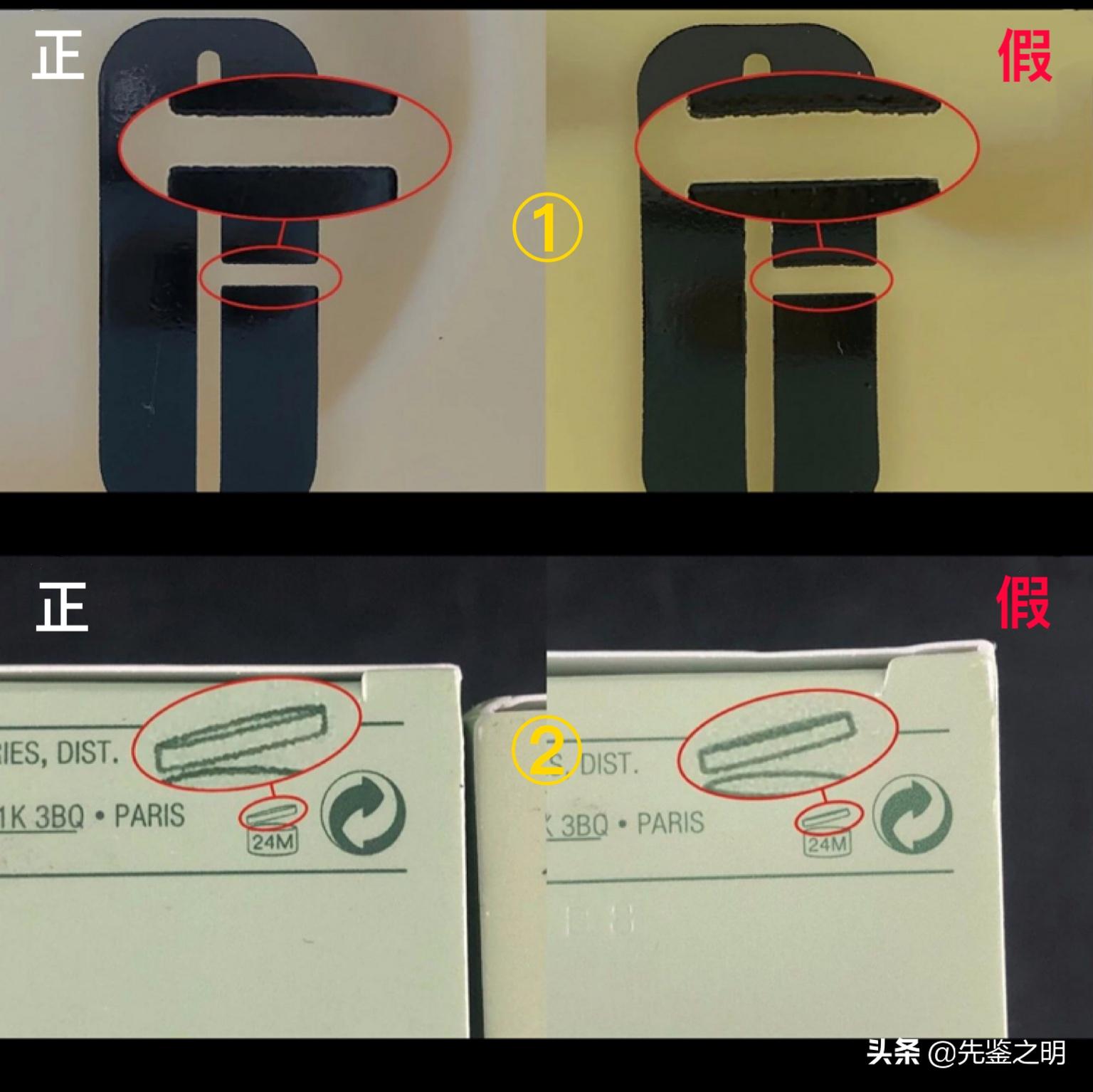 倩碧黄油假的用了会怎么,倩碧黄油最新款真假