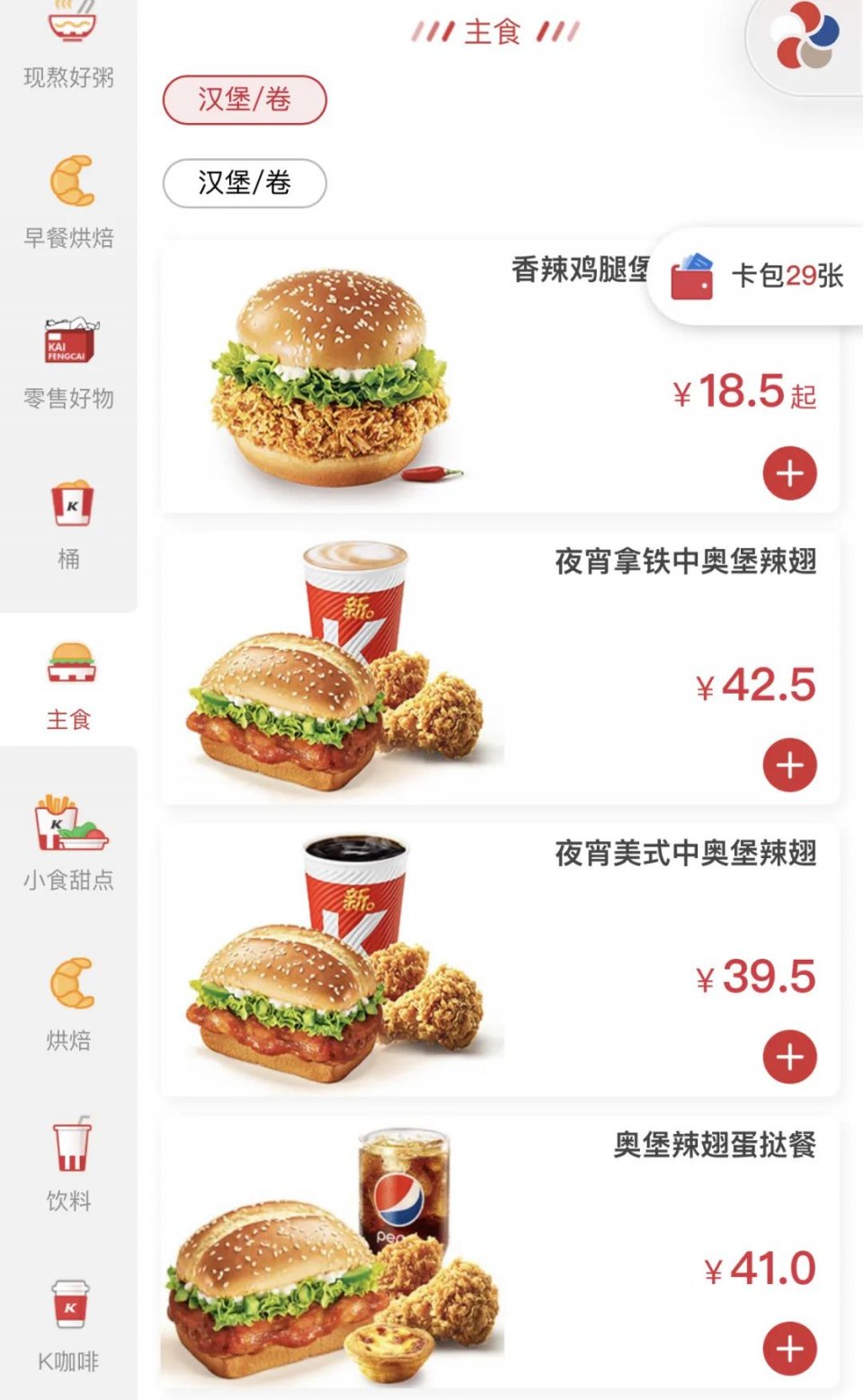 鹏瑞利zara,鹏瑞利完整视频