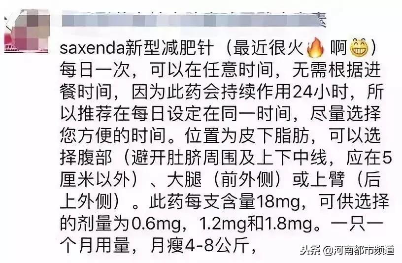 网红减肥神器最有效最快的,不运动不节食不反弹懒人减肥必备