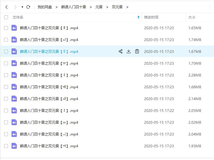 搞笑韩语学几句,韩语速成版搞笑