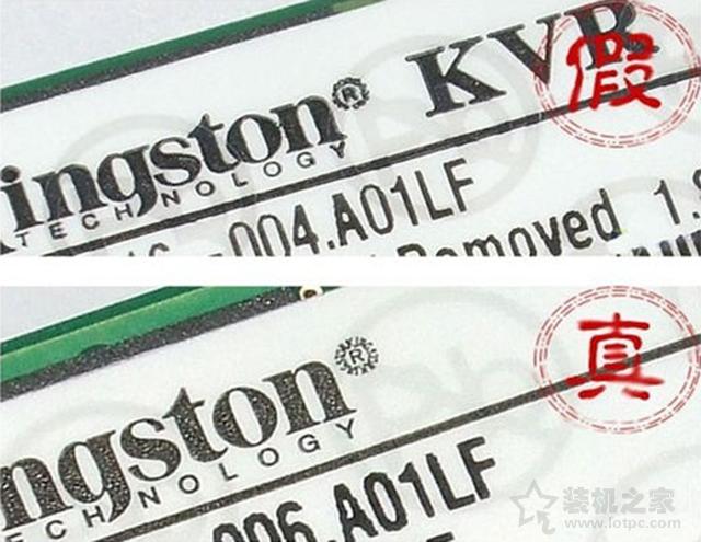 金士顿骇客神条ddr31600真伪,几十块买的假内存