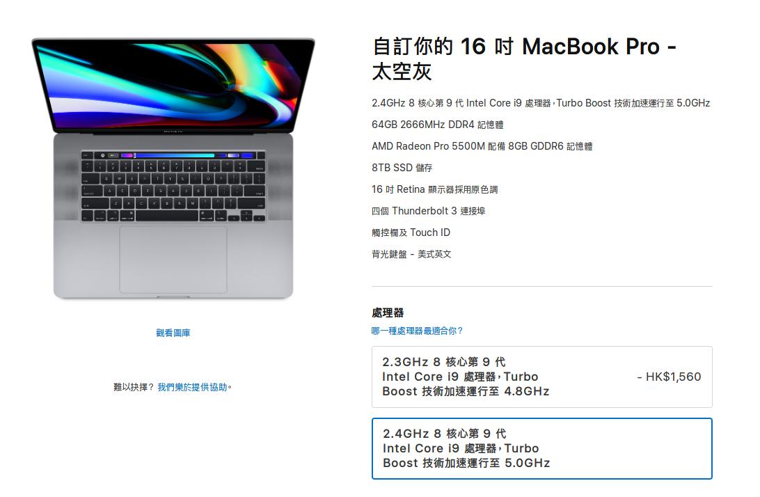 苹果新发布的14寸笔记本,苹果最新款笔记本爆料