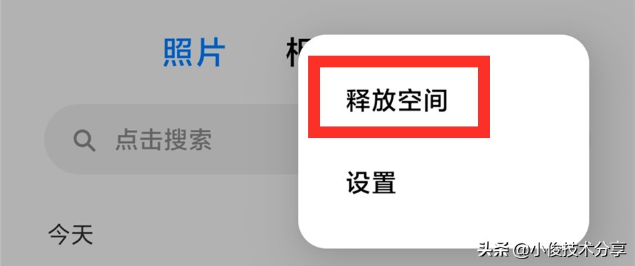 小米手机清理内存垃圾最好方法,小米手机怎么清理内存垃圾最好