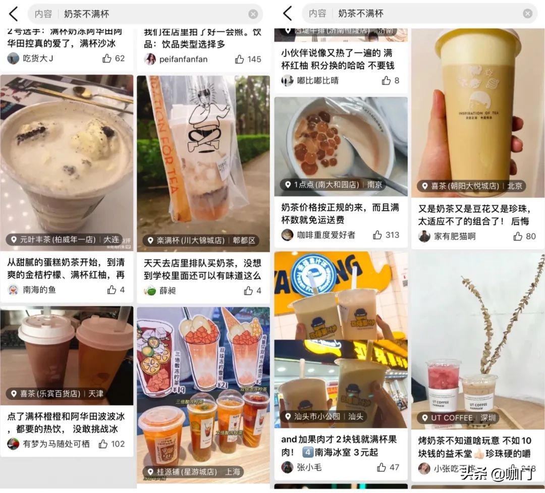 茶颜悦色遭质疑,被冤枉的奶茶