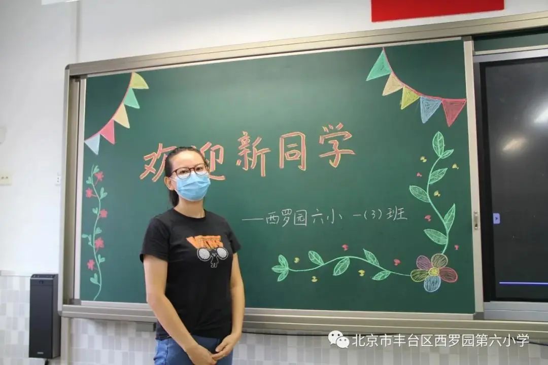 北京最新中小学生开学时间,北京市小学生开学