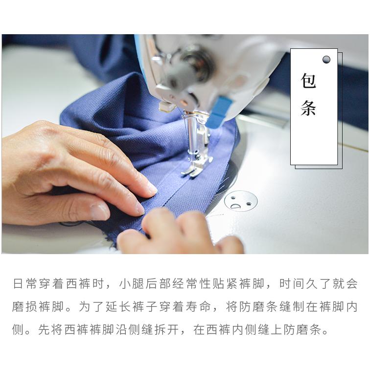 裤脚断线怎么处理,怎么弄裤脚不容易掉