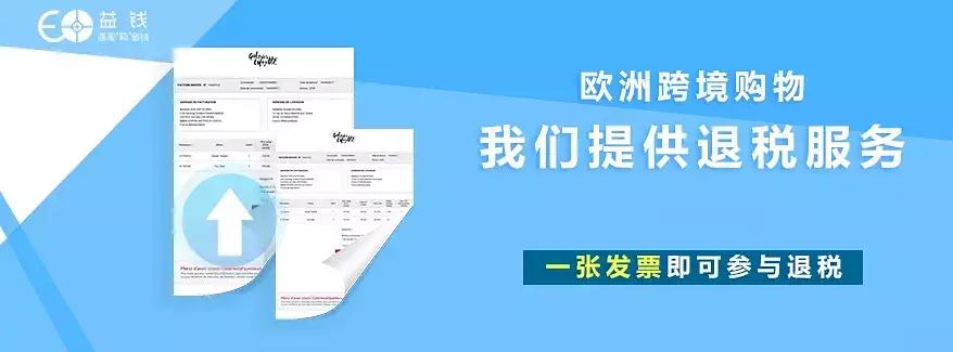 英国值得买的购物清单,英国必买的国产品