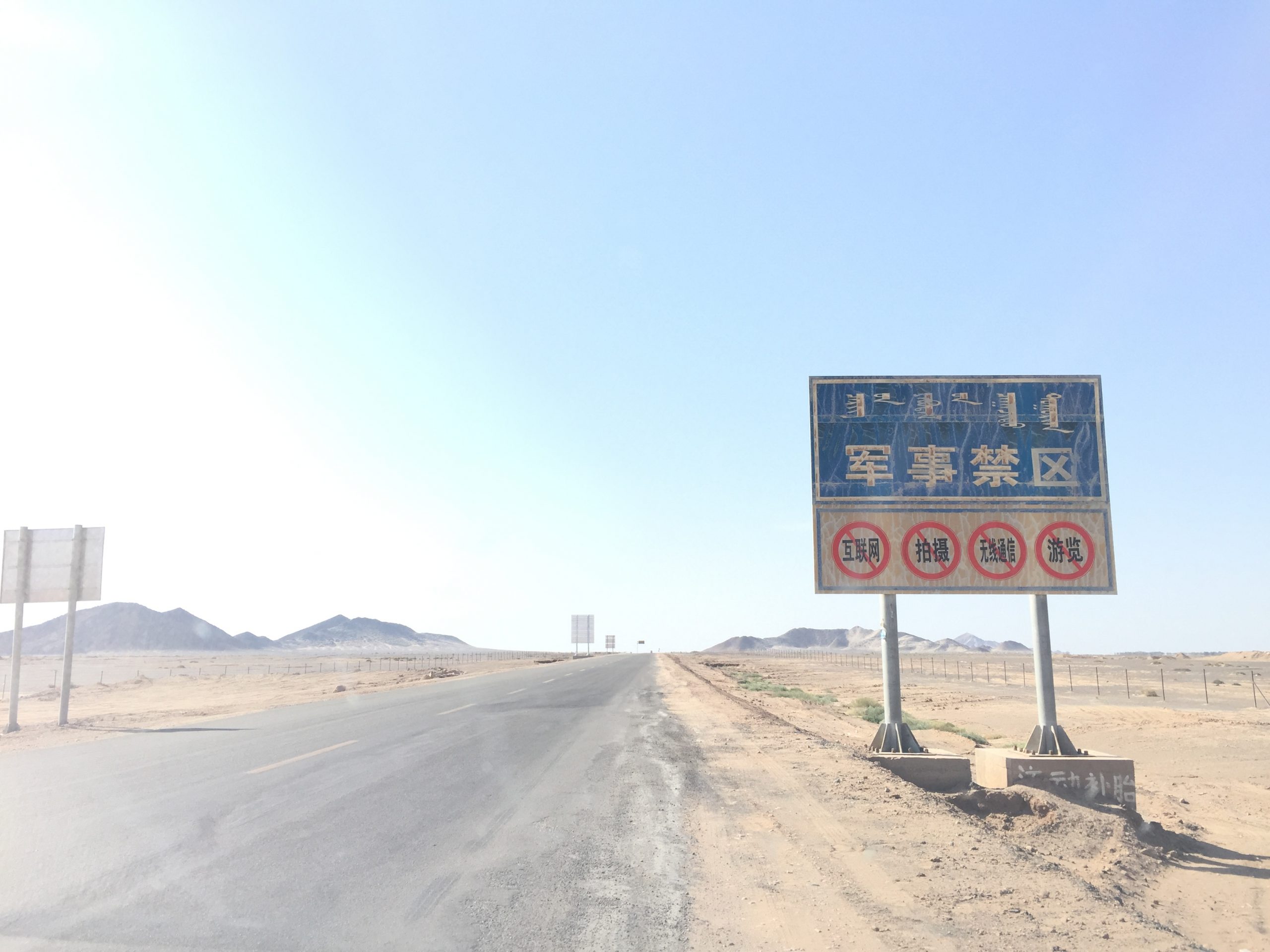 最隐藏的秘密军事基地,最神秘的4个军事基地