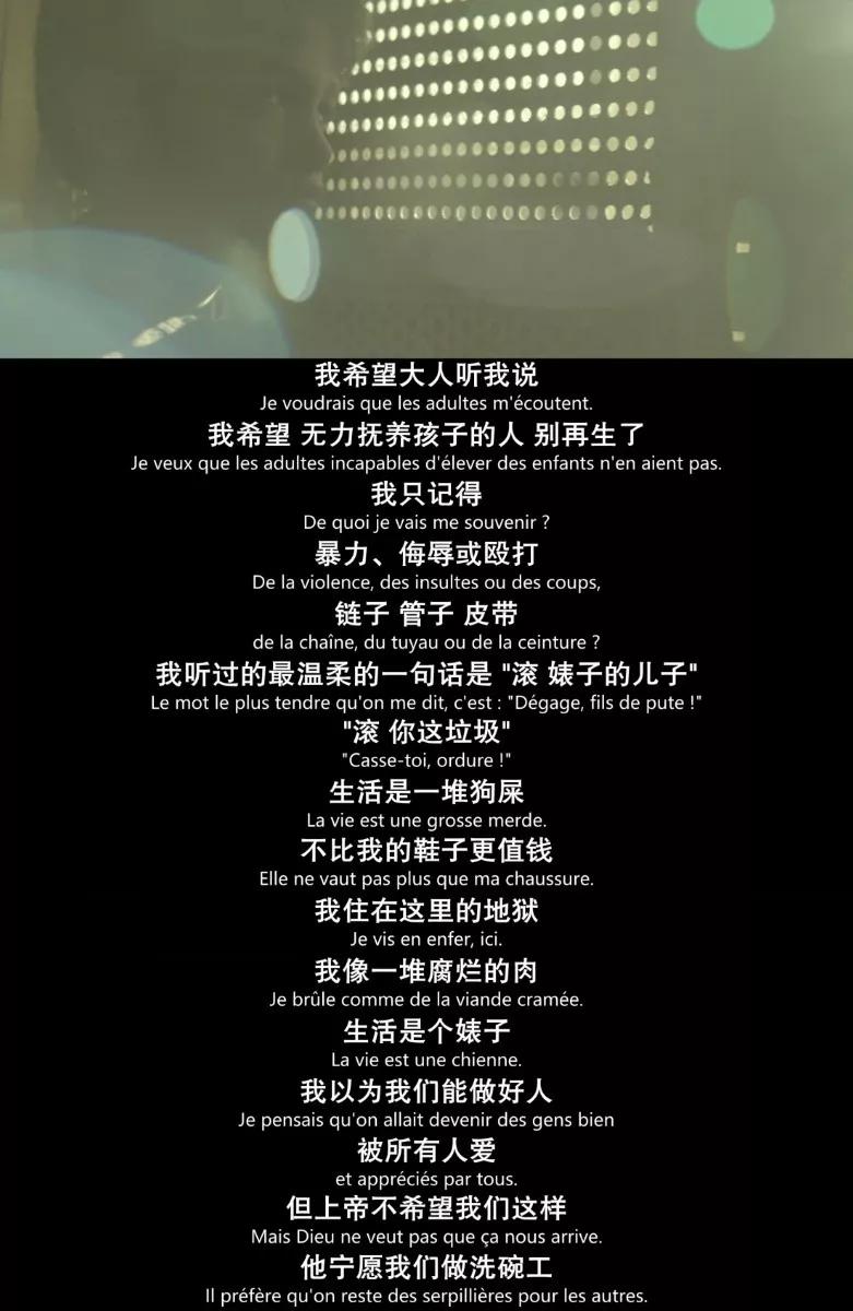 贫穷陷阱视频完整版,贫穷陷阱