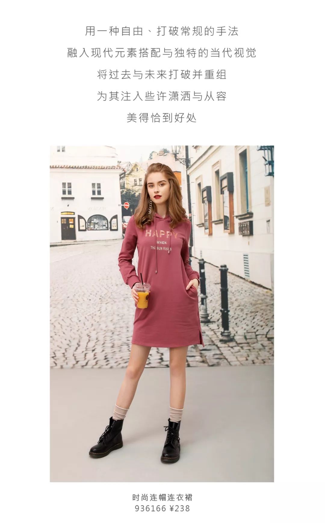 冬季新品｜DUSTYROSE，充满着复古柔情气派