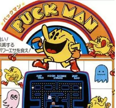 游戏60年代,游戏60年发展史