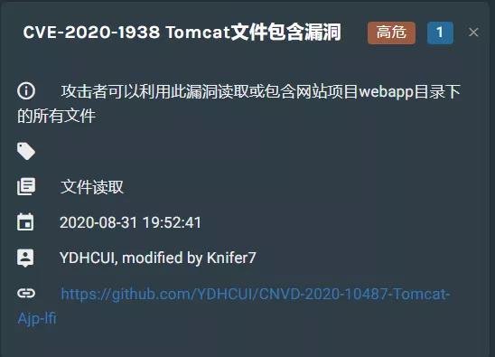 开源漏洞管理平台,开源漏洞治理