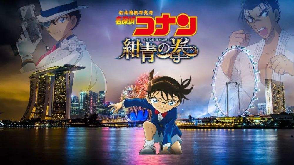 世界级名侦探柯南,日本排行榜第一的名侦探柯南