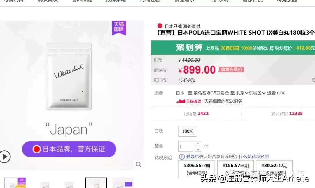 美白丸吃完爆痘,吃了美白丸长了胸毛