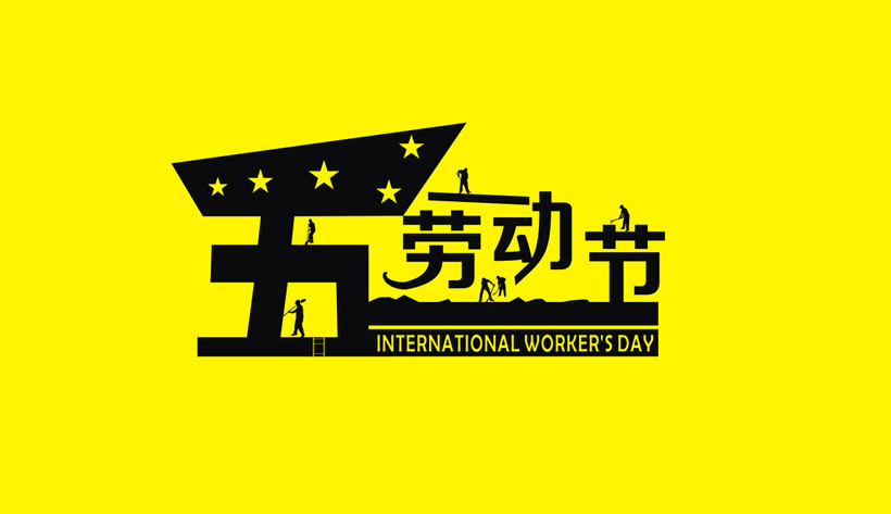 假期旅行必备药品,旅行出行必备药品