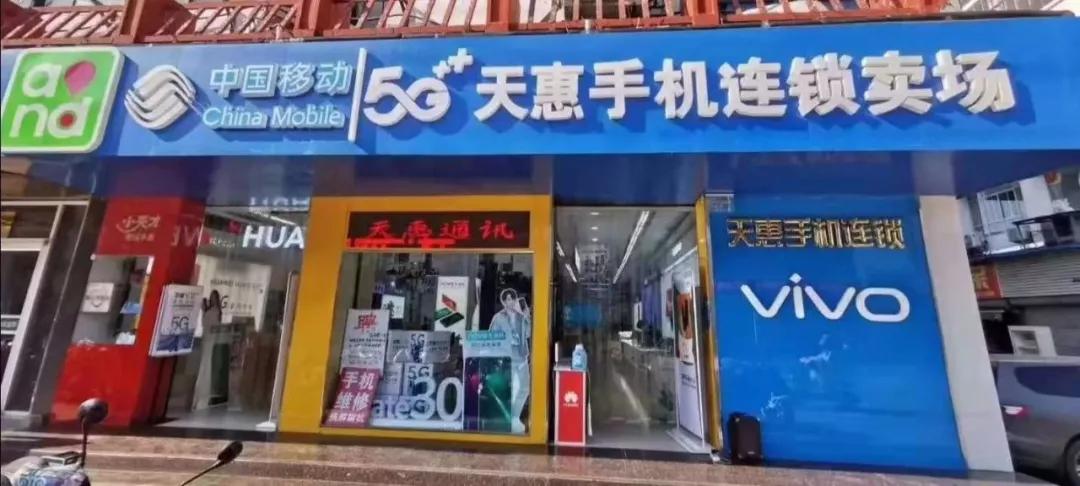 中国移动云家庭话费满减券,移动充话费50立减5元入口