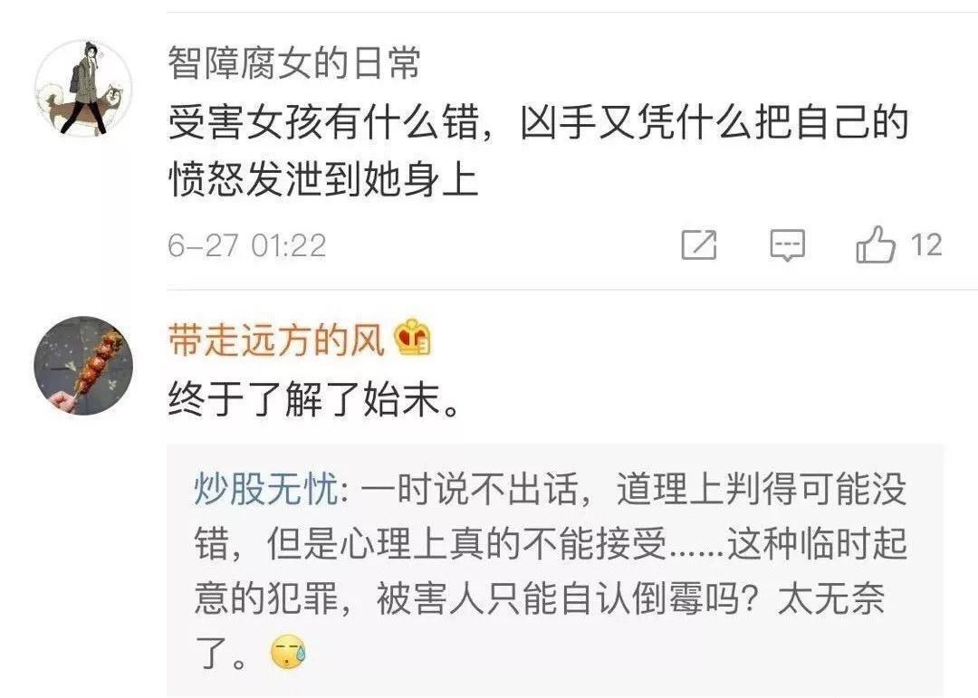 大连打人事件进展,大连打人事件后续报道