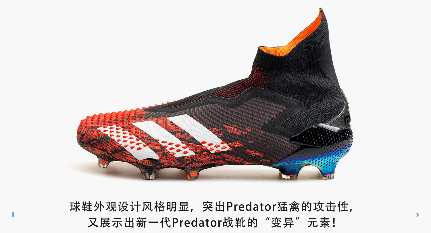 阿迪达斯足球鞋predatortf评测,新品赏析阿迪达斯predator20