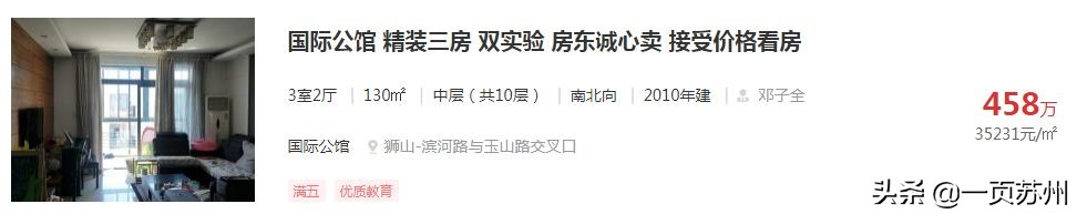 中考成绩和预估差距多少,中考成绩出来前后对比