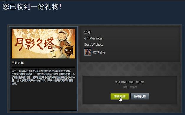 steam买号去什么地方好,如何利用steam倒腾赚钱