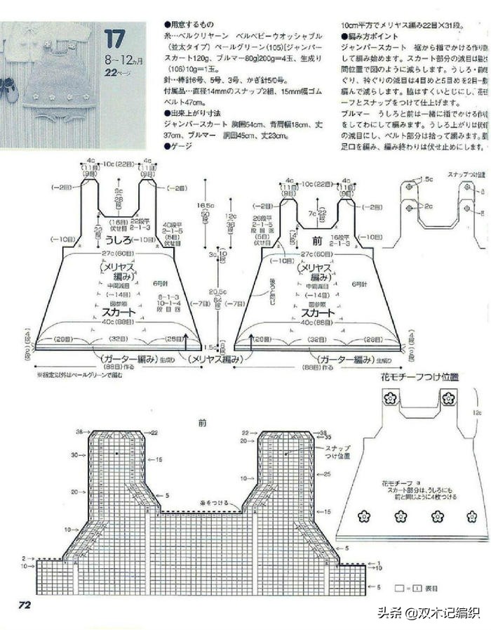 高颜值宝宝毛线背心开衫,宝宝毛线开衫背心女款新款大全