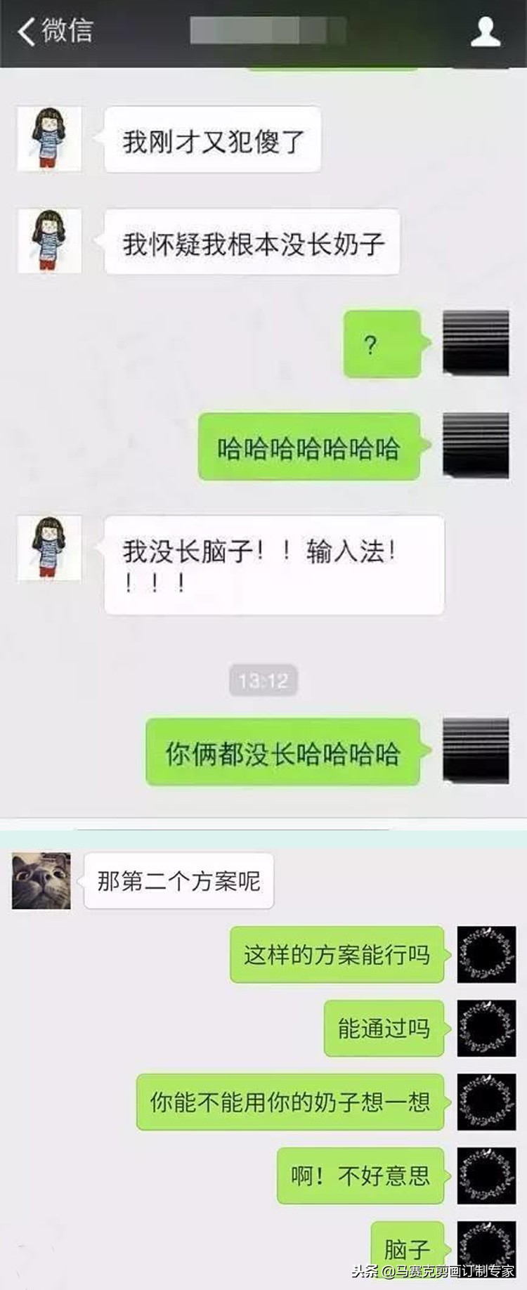 作文写错别字闹笑话搞笑视频,错别字引起笑话100字左右