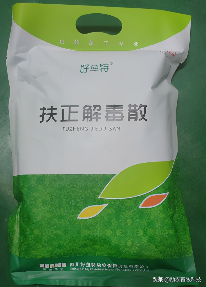 猪的附红细胞体病病原体,猪附红细胞体高怎么预防