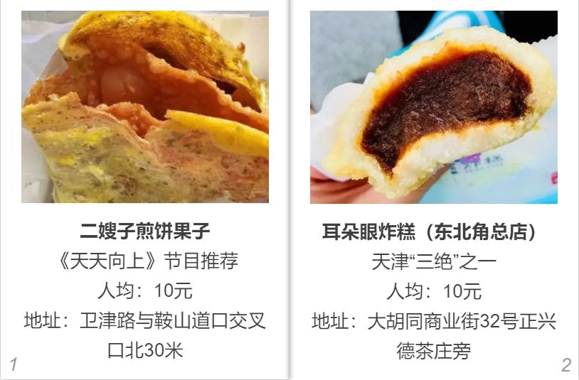 秋糖|最大葡萄酒展TaoWine天津康莱德酒店展必备观展攻略