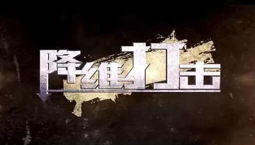 澳大利亚奶粉大量滞销,疫情下店铺倒闭风险分析