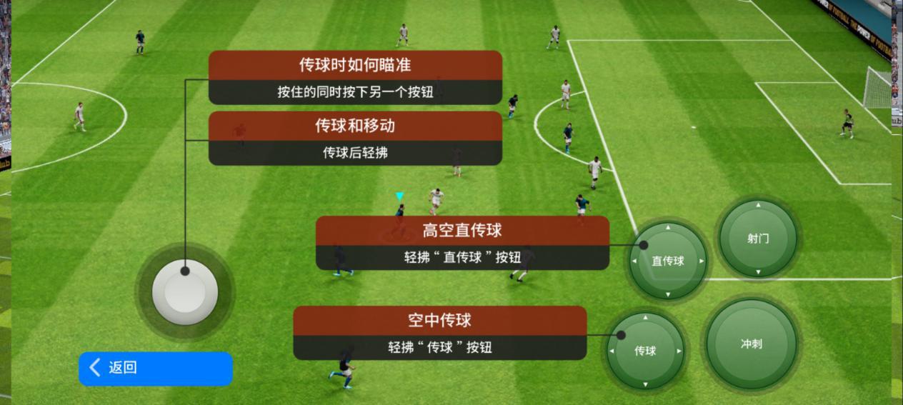 实况足球精彩对决视频,实况足球实时对战操作