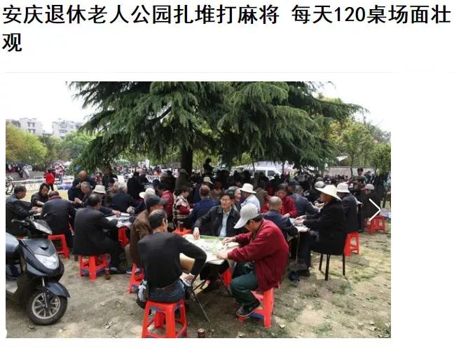 讲老实话，你怕是对我们安庆有什么误解吧？