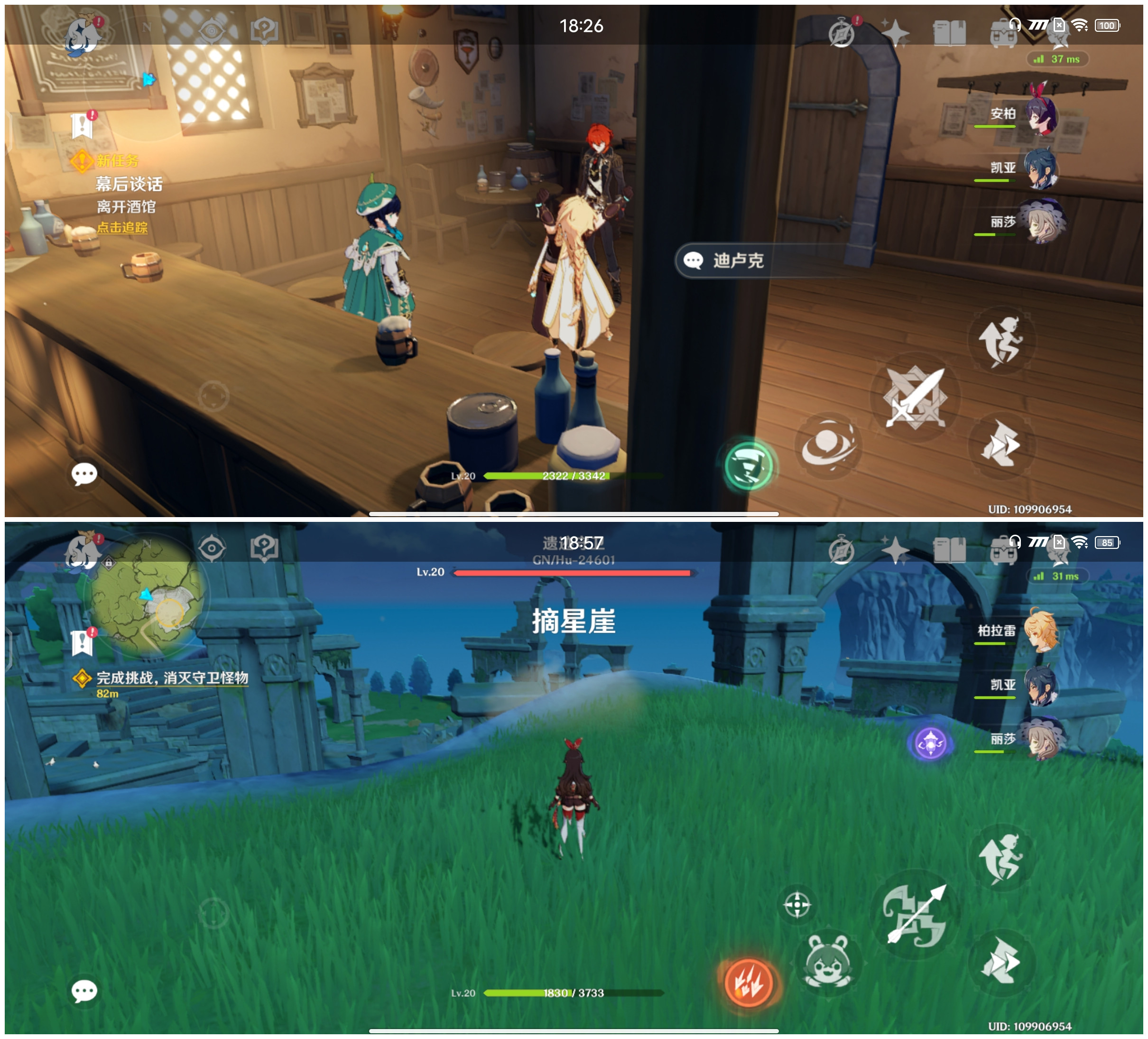 iqooneo5评测,iqooneo5好物推荐