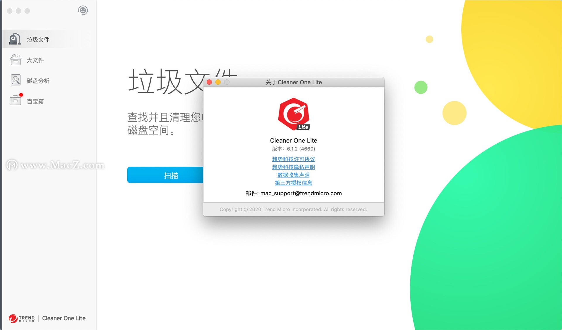 cleaner绯荤粺娓呯悊,cleaner娓呯悊绯荤粺杞欢