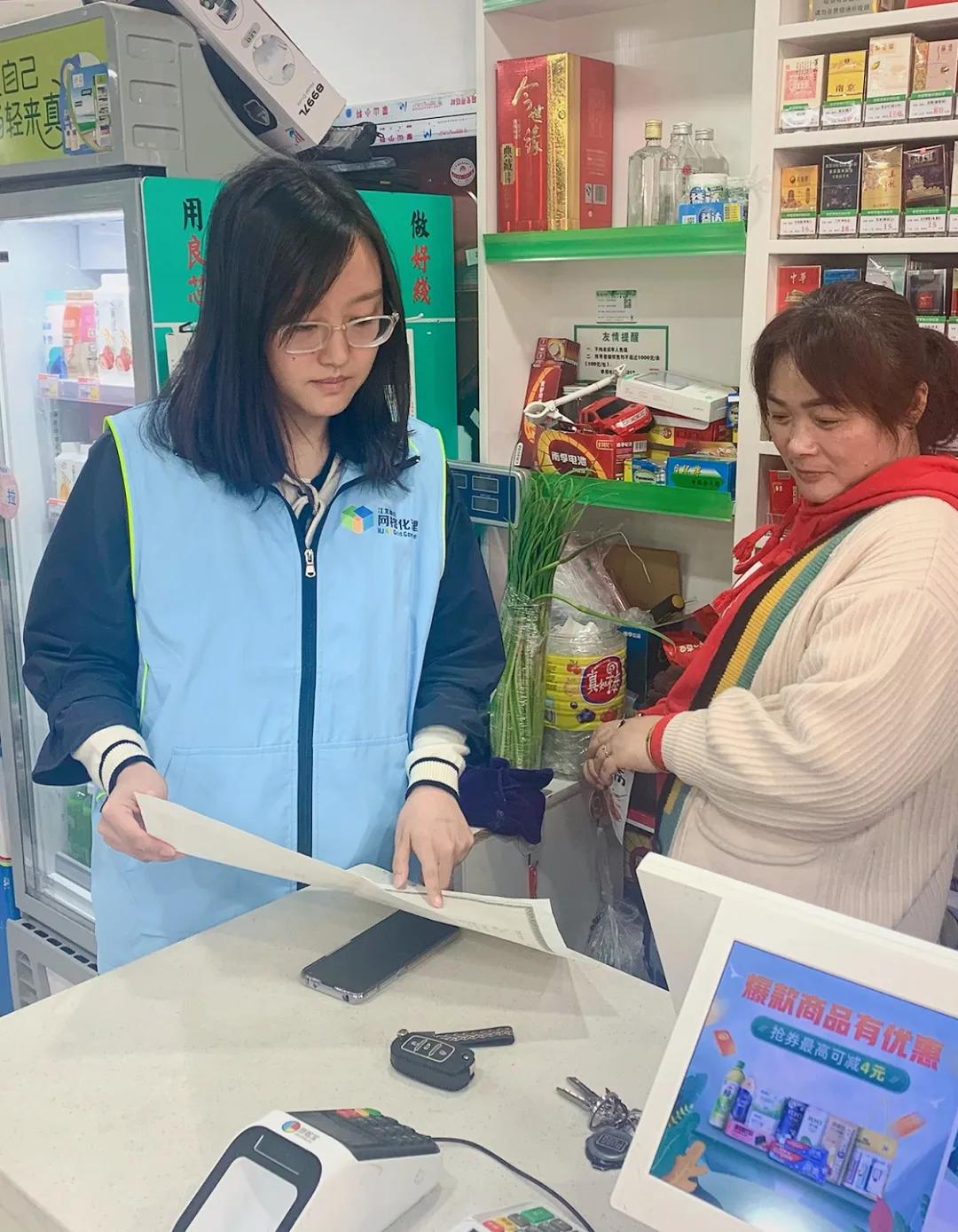 速来!为新区的“网格之星”打call!