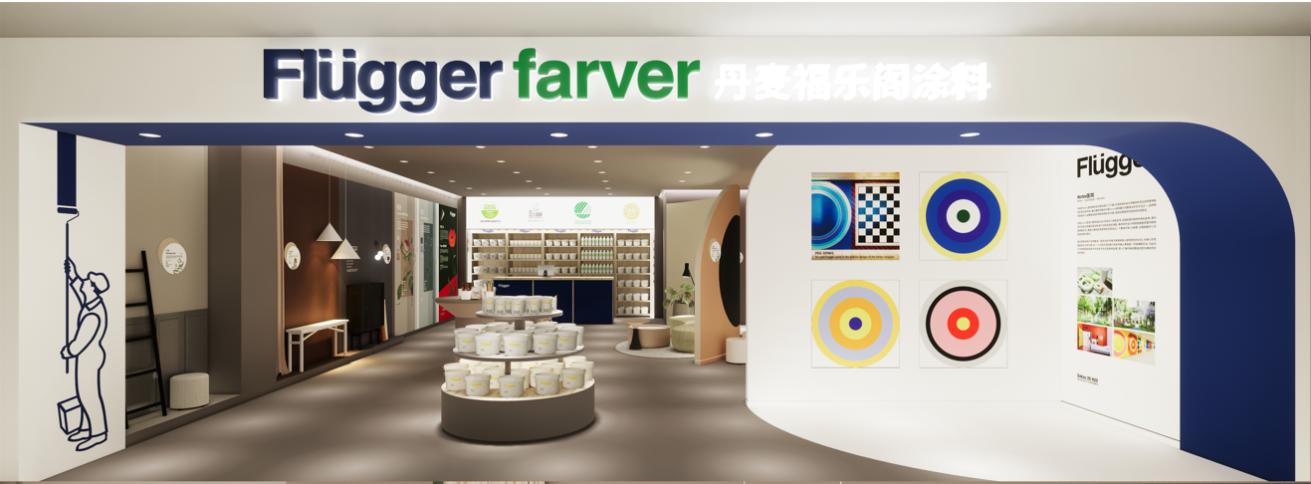 丹麦福乐阁木器漆,丹麦福乐阁的漆怎么样