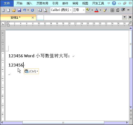 英文小写转大写最快方法,英文金额大小写转换