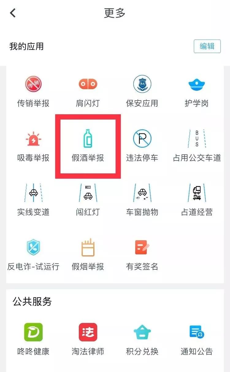 鏄熷煄鍥竵鎬庝箞涓炬姤鍋囬厭,闀挎矙鍙戝竷澶ч浘榛勮壊棰勮閫氱煡