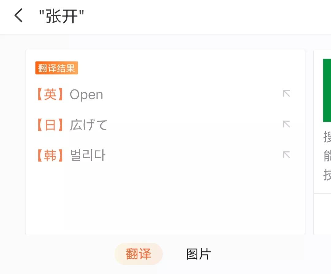 搜狗输入法有朗读功能吗,搜狗输入法记忆功能怎么设置