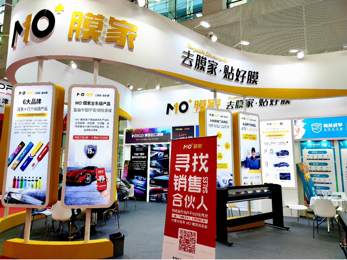 MO+膜家联名3M惊艳亮相中贸雅森广州展