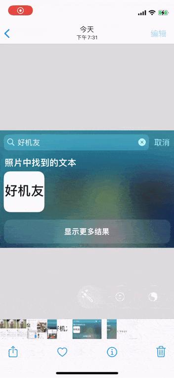 用了五年的iphone11,iphone相册总结