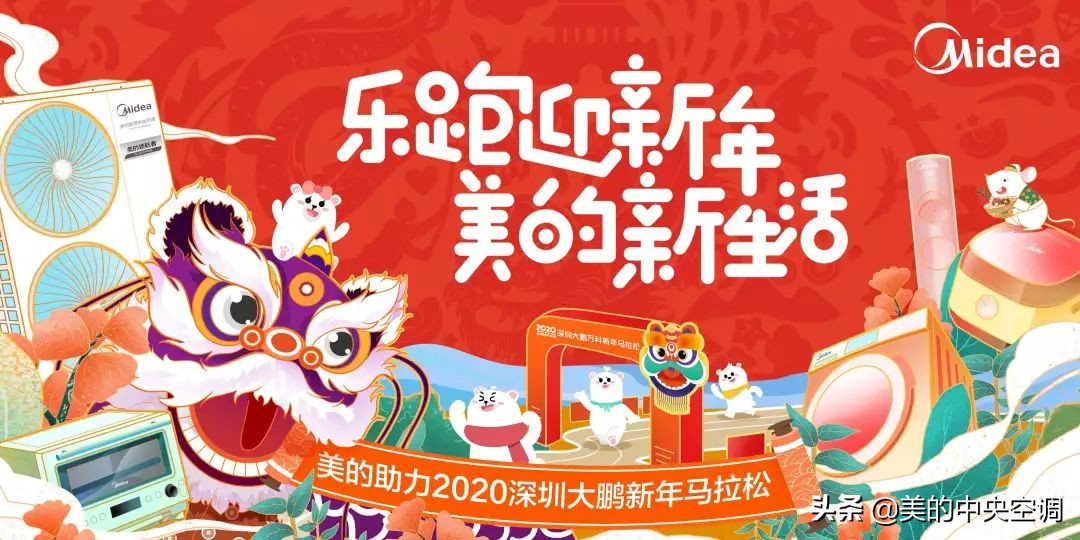 美的中央空调高端领航,美的中央空调2021升级