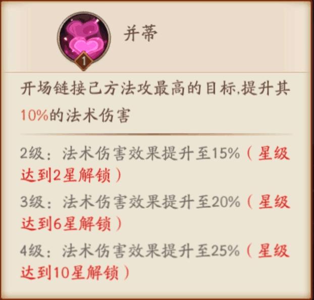 放开那三国3吴国阵容,放开那三国3手游吴国