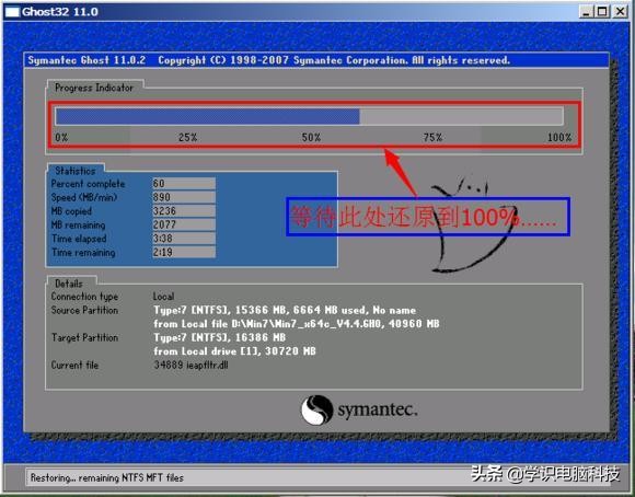 ghost手动还原详细教程,Ghost手动重装系统步骤