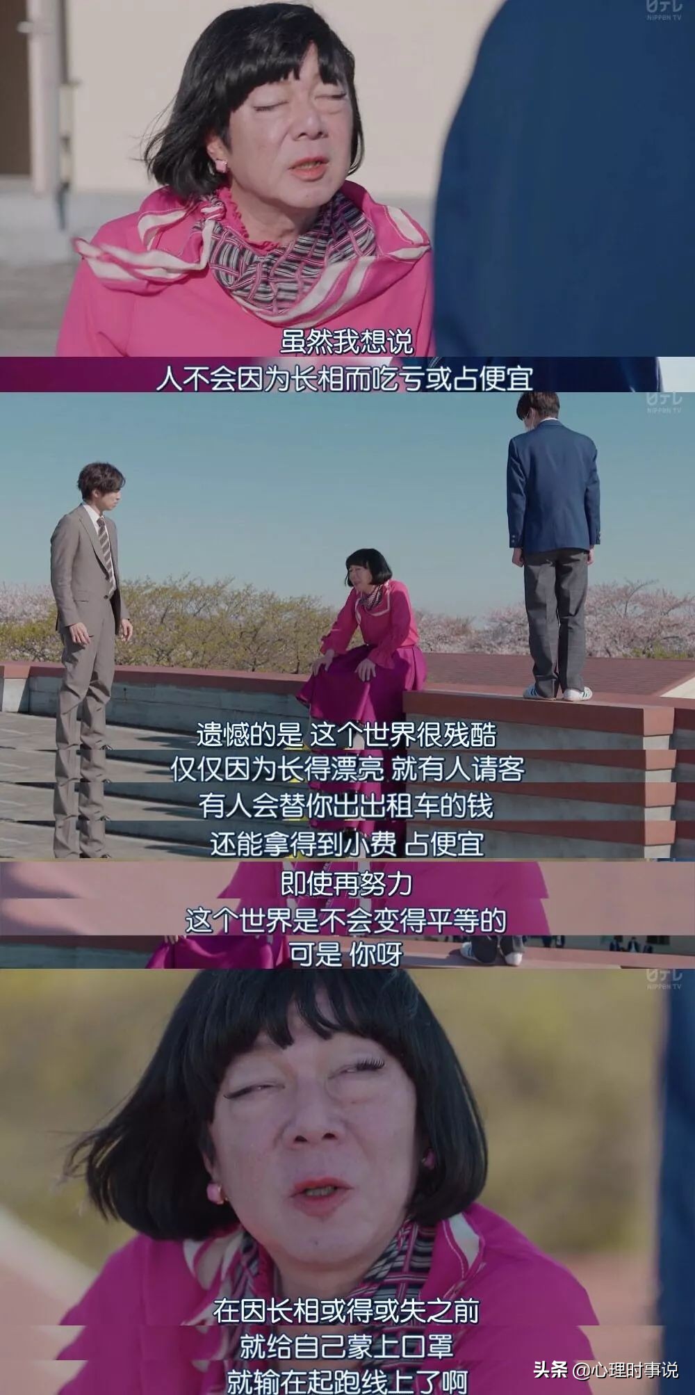 颜值即正义品质就是王道,颜值即正义心理分析