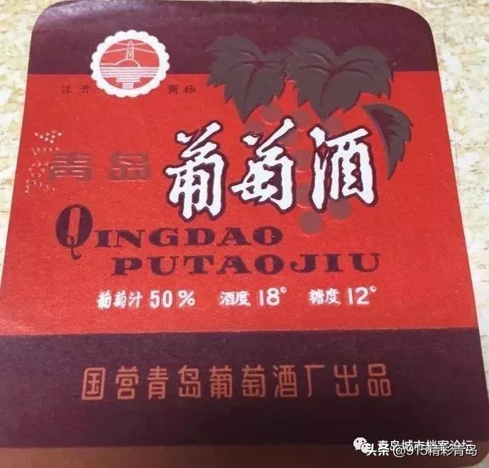 青岛葡萄酒最有名的是哪种,葡萄酒发展史青岛