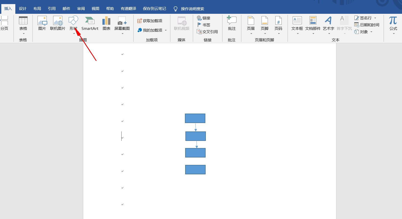 绘制流程图哪个软件最好用,绘制流程图用什么办公软件