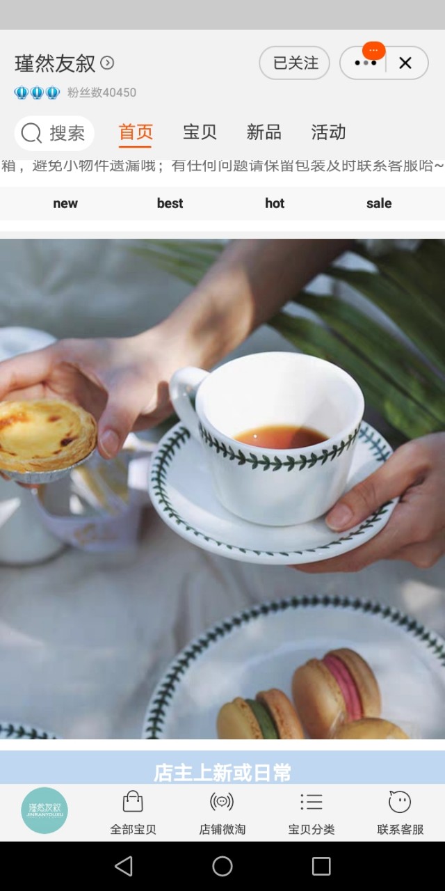 厨房小物店铺推荐,有哪些好的厨房用品店铺