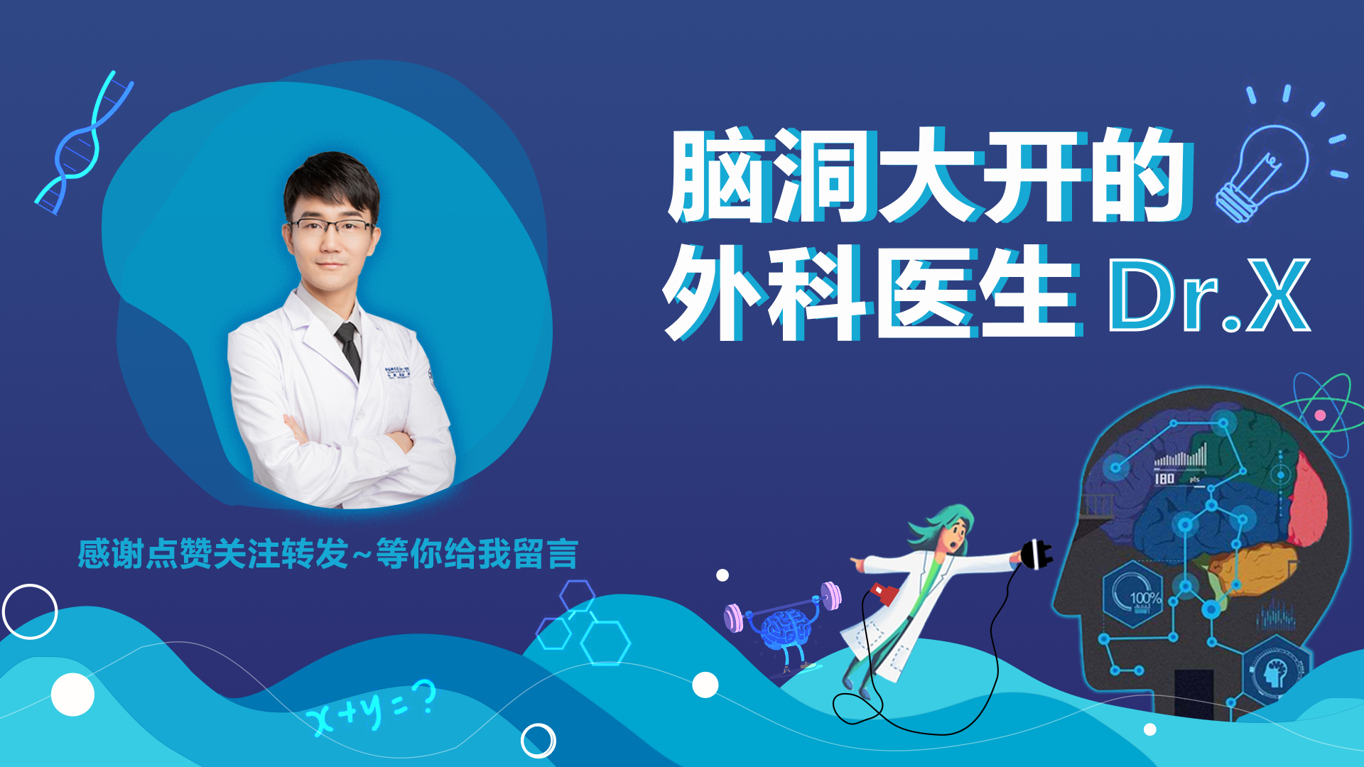 男童突发高烧急救视频,婴儿感冒输液死亡