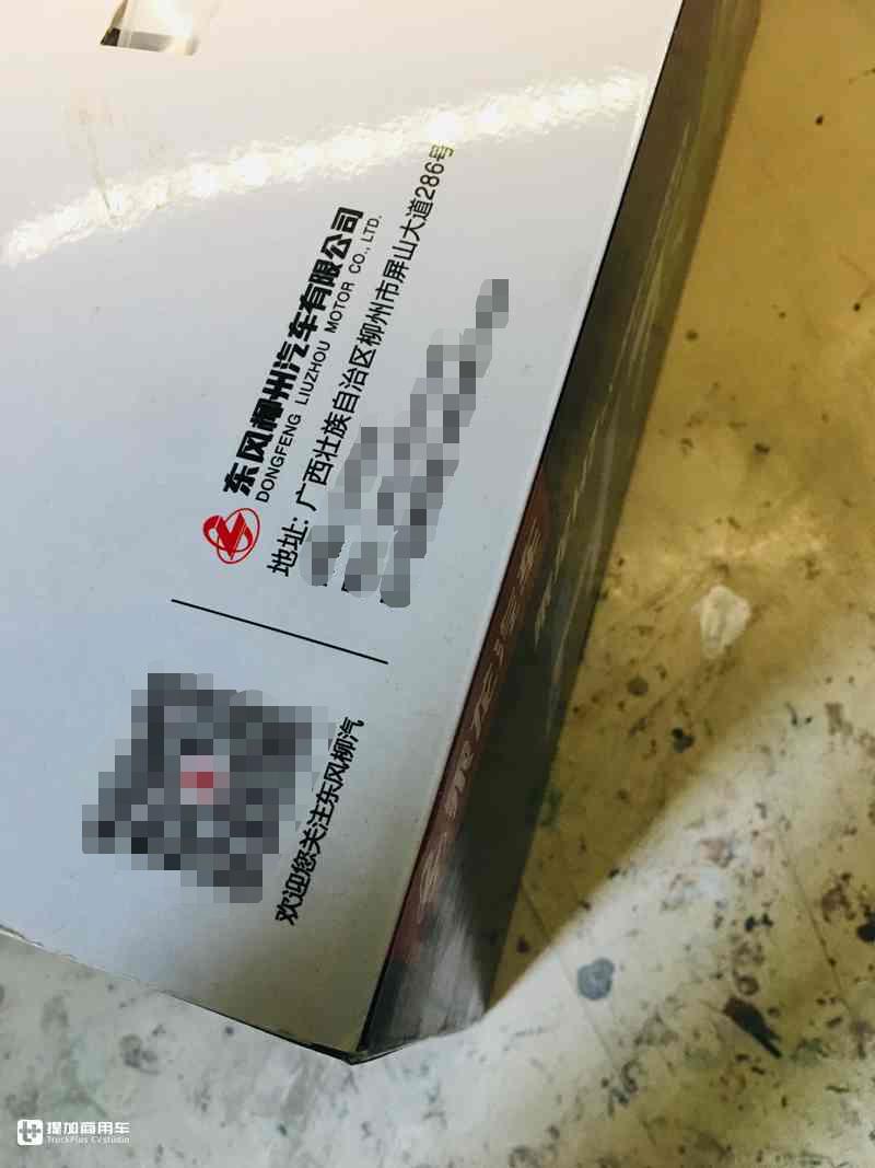 乘龙h7老款新款内饰差别,乘龙h7口碑