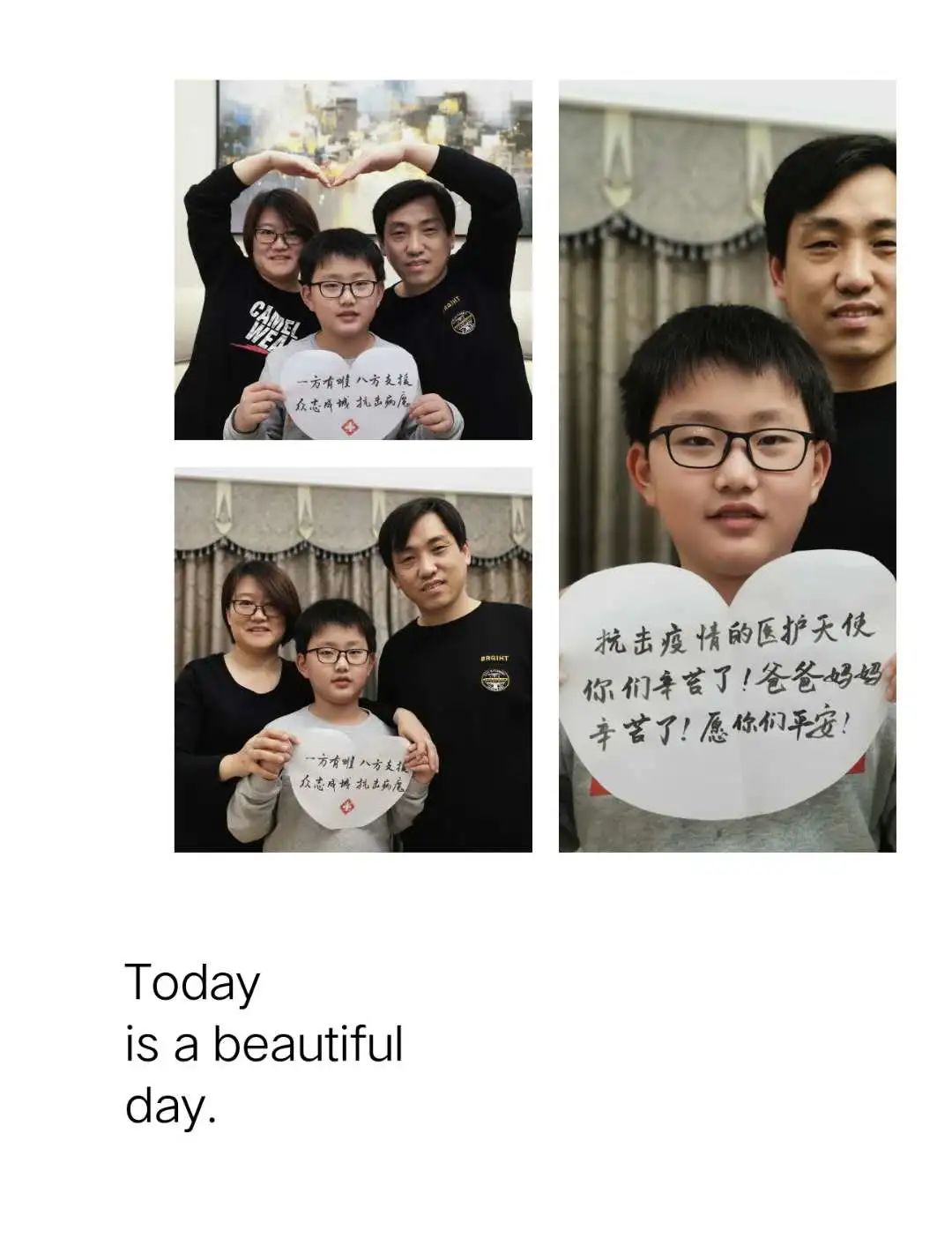 心怀感恩战胜疫情,抗击疫情心怀感恩致敬先锋